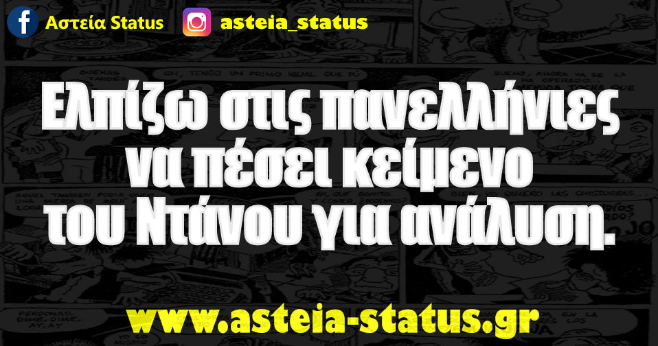 Μεγάλες πούτσες Latin νεοσσών