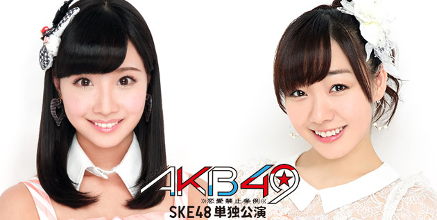 http://akb48-daily.blogspot.com/2016/03/musical-akb49-ske48-only-version-rerun.html