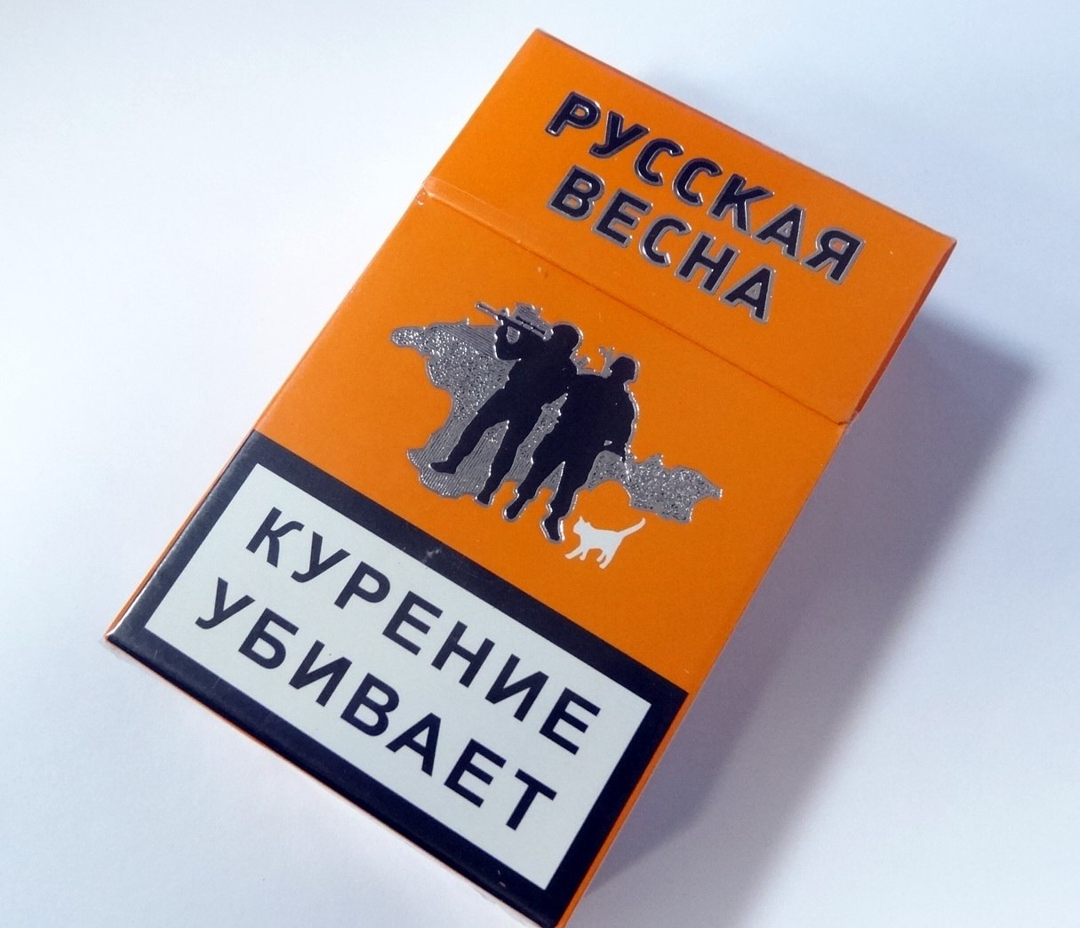 Сигареты woog. Русские сигареты. Погарские сигареты. Сигареты Погарской табачной.