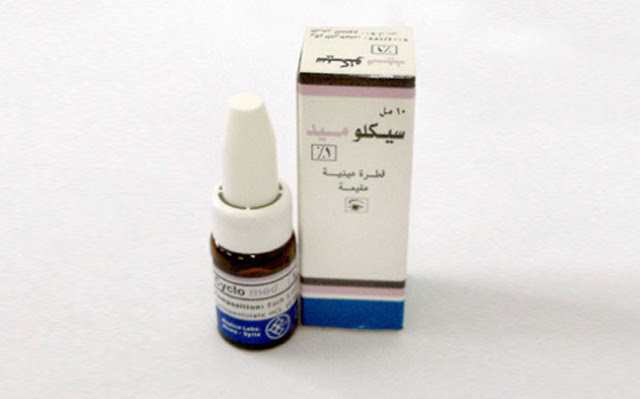 سيكلوفوميد Cyclophshamide لعلاج أمراض المناعة سيكلوفوميد Cyclophshamide لعلاج أمراض المناعة