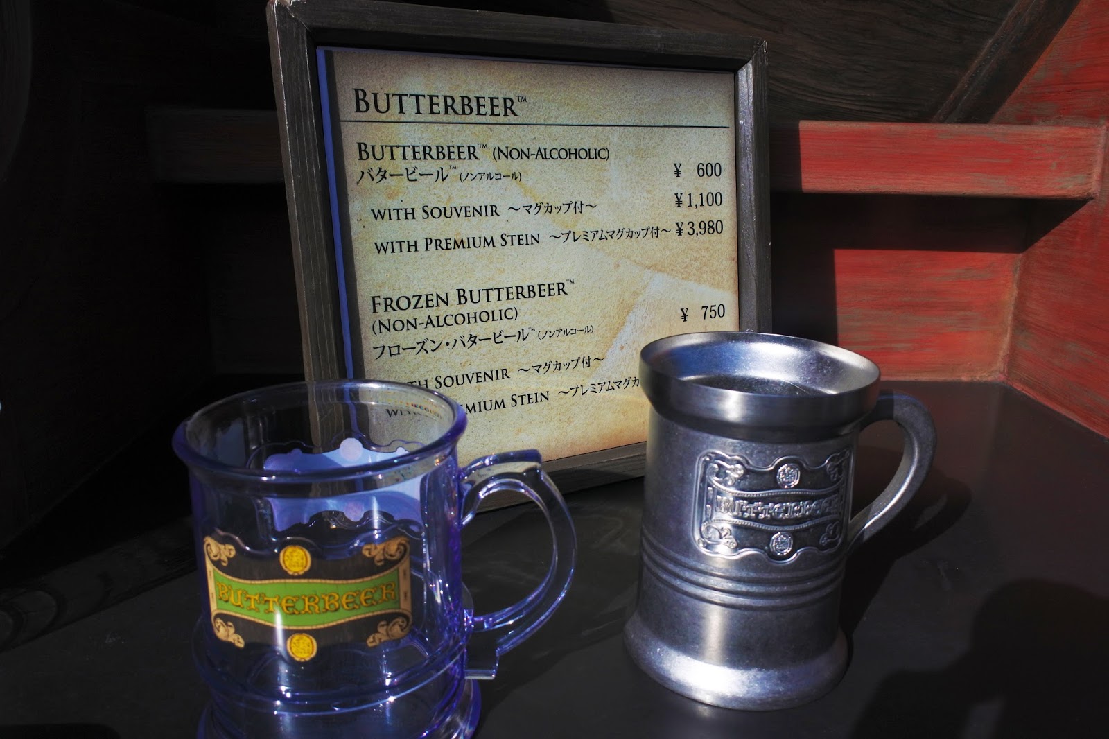 Souvenir Guide The Wizarding World of Harry Potter at Universal