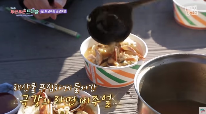 먹는걸로 영업당할거 같은 아이돌 여행먹방 (다이어터 주의) | 인스티즈