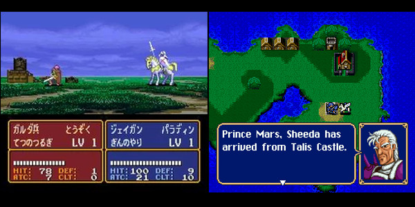 Fire Emblem 3