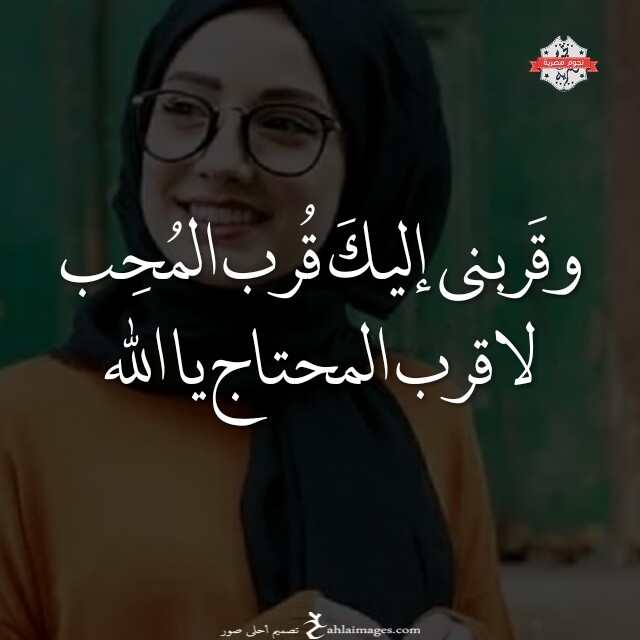 صور جميلة جدا مكتوب عليها احلى خواطر واقتباسات فيس بوك