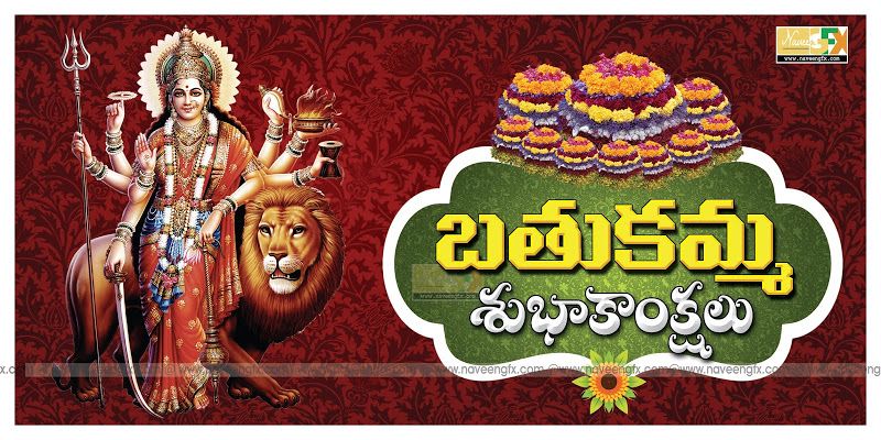 bathukamma festival images