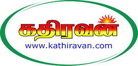 Kathiravan - கதிரவன்