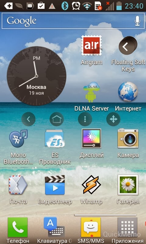 андроид экранные сенсорные кнопки. кнопка включения андроид.