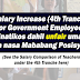 4th Tranche Salary Increase, Unfair nga ba sa Mababang Posisyon?