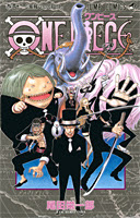 One Piece Manga Tomo 42