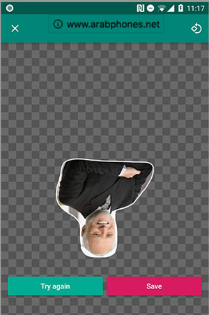  واضغط على زر Save.