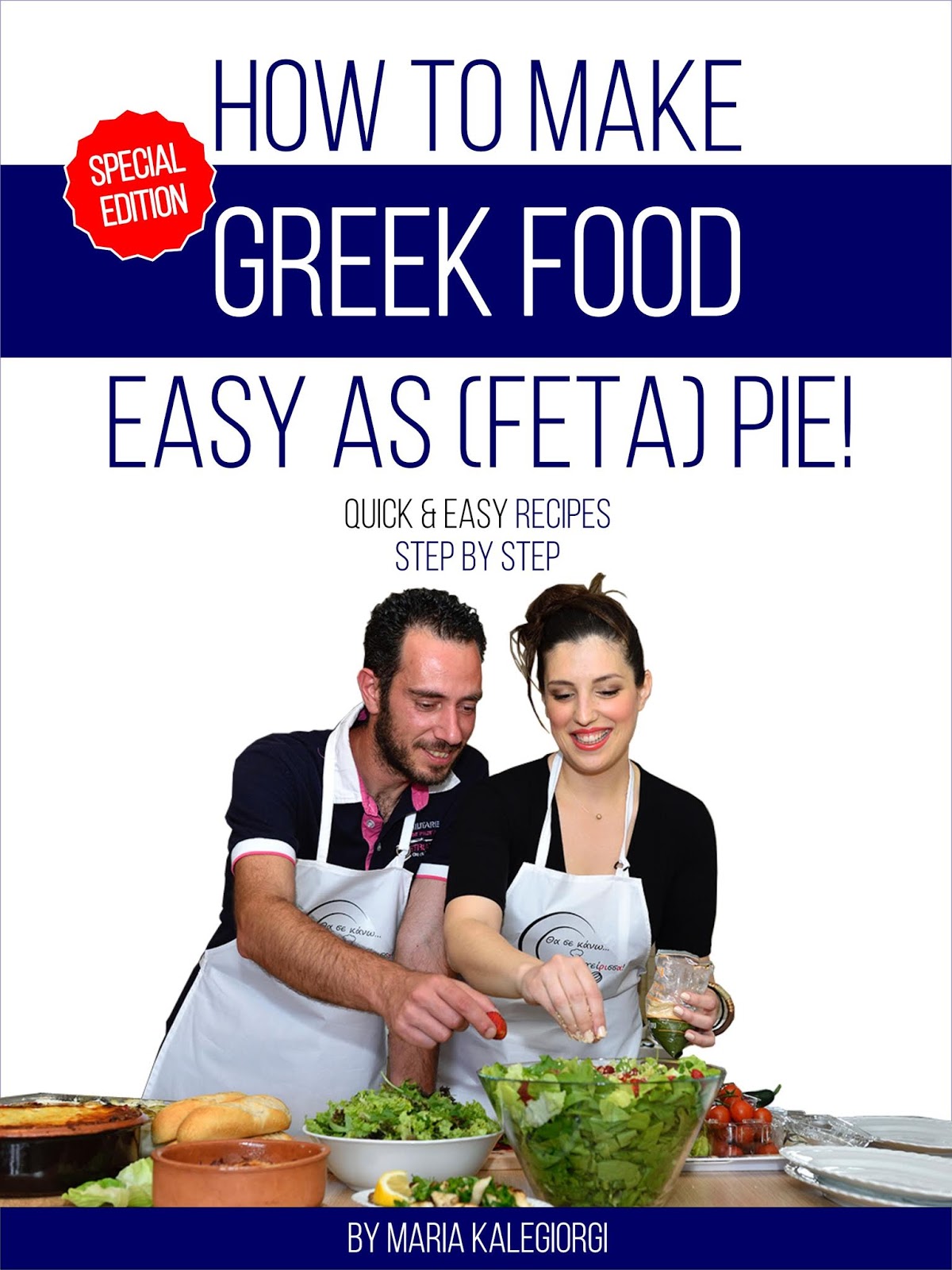 Αγόρασέ το! Το πρώτο μου ηλεκτρονικό βιβλίο στην Amazon! How to make greek food easy as (feta) pie!