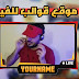 افضل موقع قوالب للفيس كام افضل موقع قوالب للفيس كام