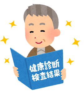 健康診断の結果を見ているお爺さんのイラスト（笑顔）