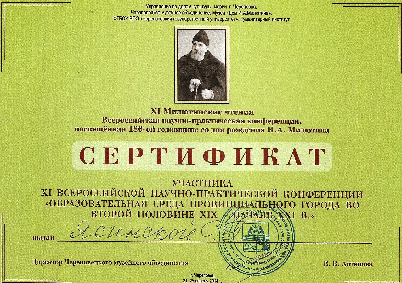 началбрачной школа 21 век математика уроки поурочный