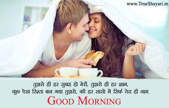 love couple images with hindi shayari