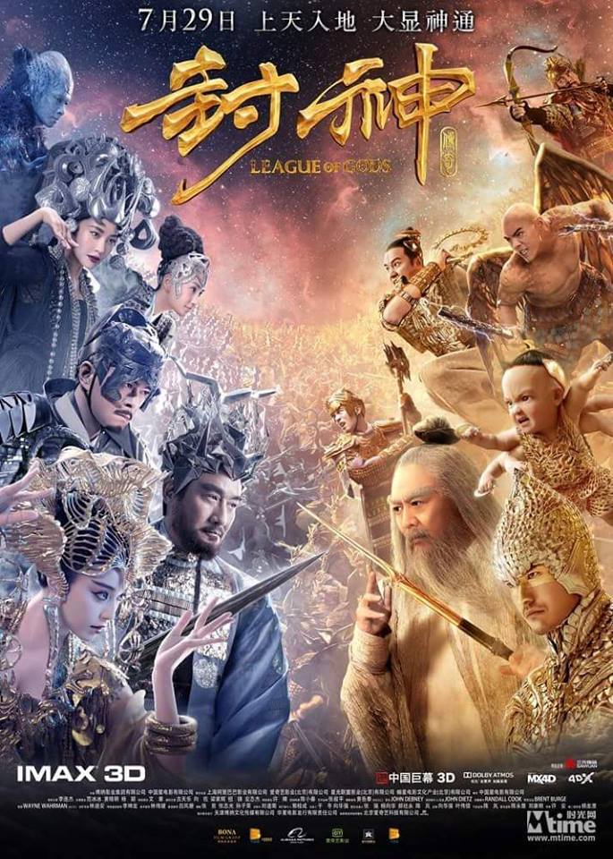THIS SUMMER: Perseteruan Dua Kerajaan Besar di Trailer 'League of Gods’