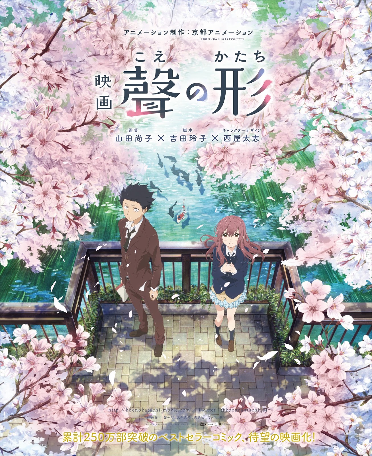 Movies: Acclaimed Manga And Box-Office Hit "A Silent Voice" Chron...
