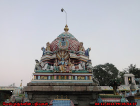 Arasaleeswarar Temple