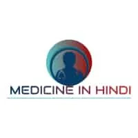 MEDICINE INFORMATION IN HINDI | 