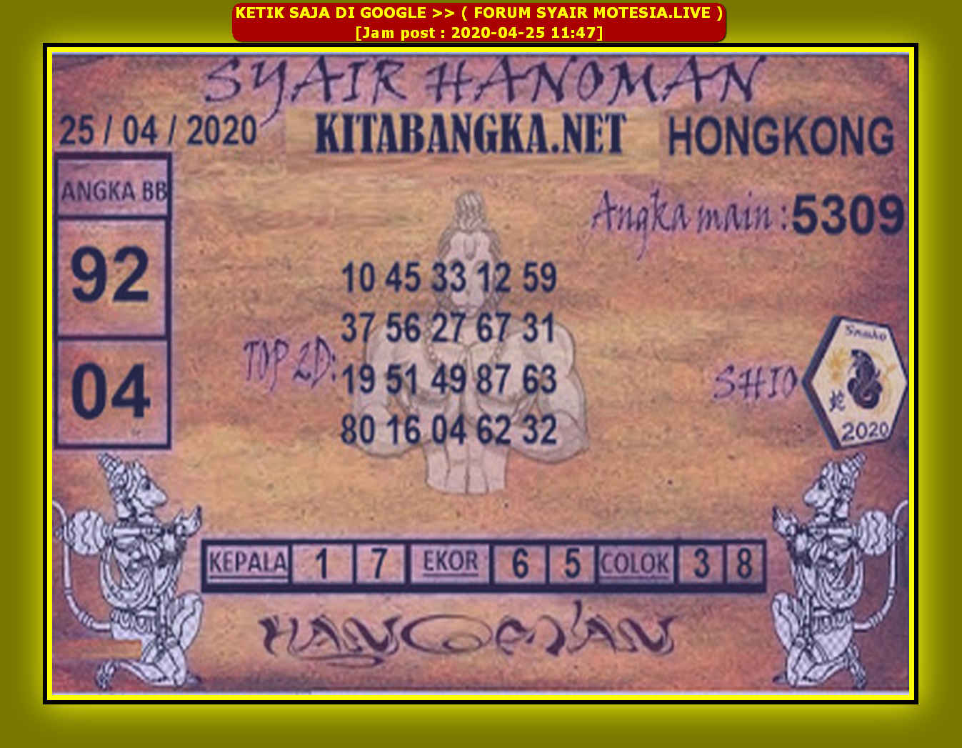Prediksi Syair hk 25 April 2020 KODE SYAIR SGP SYAIR HK