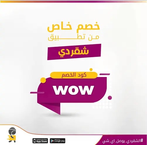 زيادة الدخل ماهرات مرسول شدة توصيل كريم هنقرستيشن اوبر تط Family Guy App Store Google Play Google Play