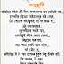 Sad Assamese Status | Assamese Status |ৰাতিটোৱে তাইক এটি দীঘল ক'লা সাপৰ দৰে মেৰিয়াই ধৰে...
