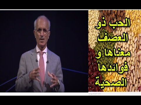 عشبة ذكرها الله فى القرآن تنسف وتدمر السمنة ،ماهى؟