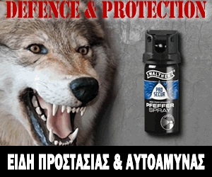http://www.defenceandprotection.gr/