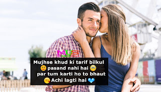 Love Couple Shayari With Image and Sad Shayari Image