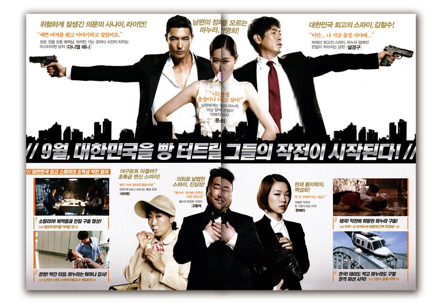 GAKGOONG POSTERS The Spy Undercover Operation Movie Poster 4S 2013