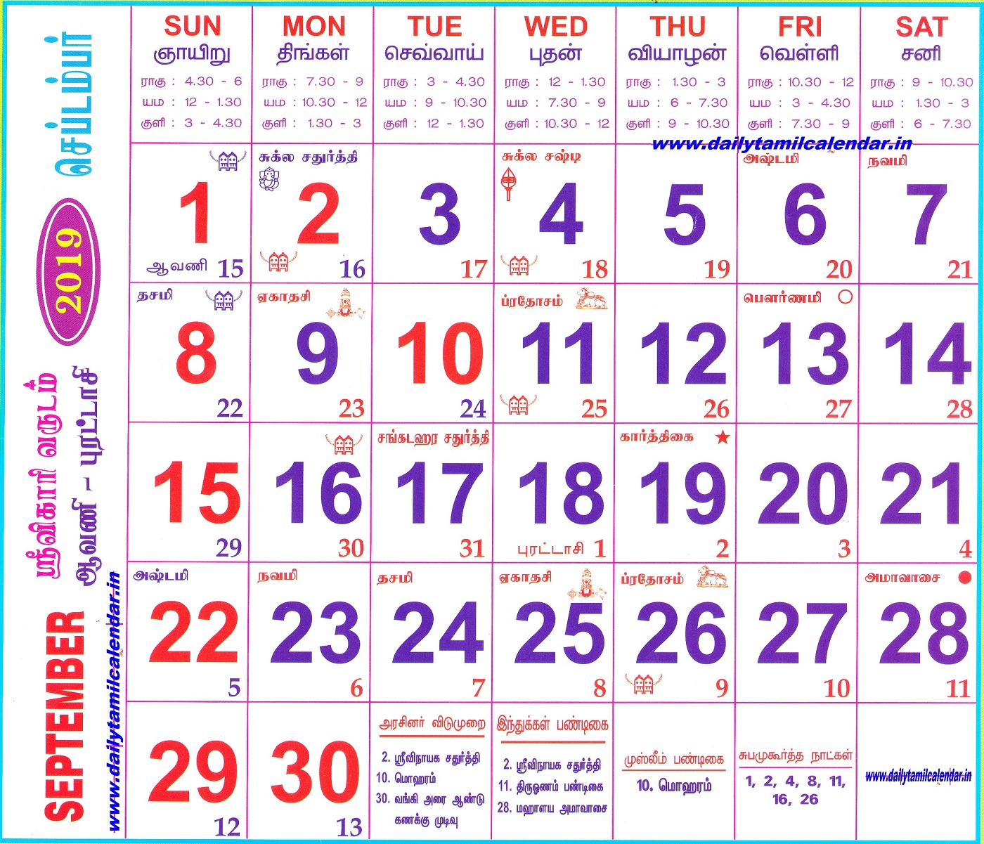 november-2019-calendar-tamil-qualads