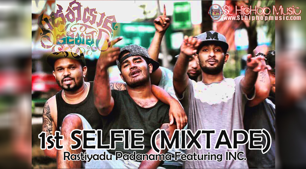 19 Mb Hadahana Sinhala Rap Song Mp3 Free Download