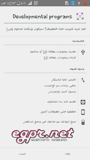 طريقة , تطبيق , مجاني , لموقعك