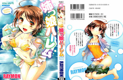 Anekko Harem (姉っ娘ハーレム) - 1 Volume Complete