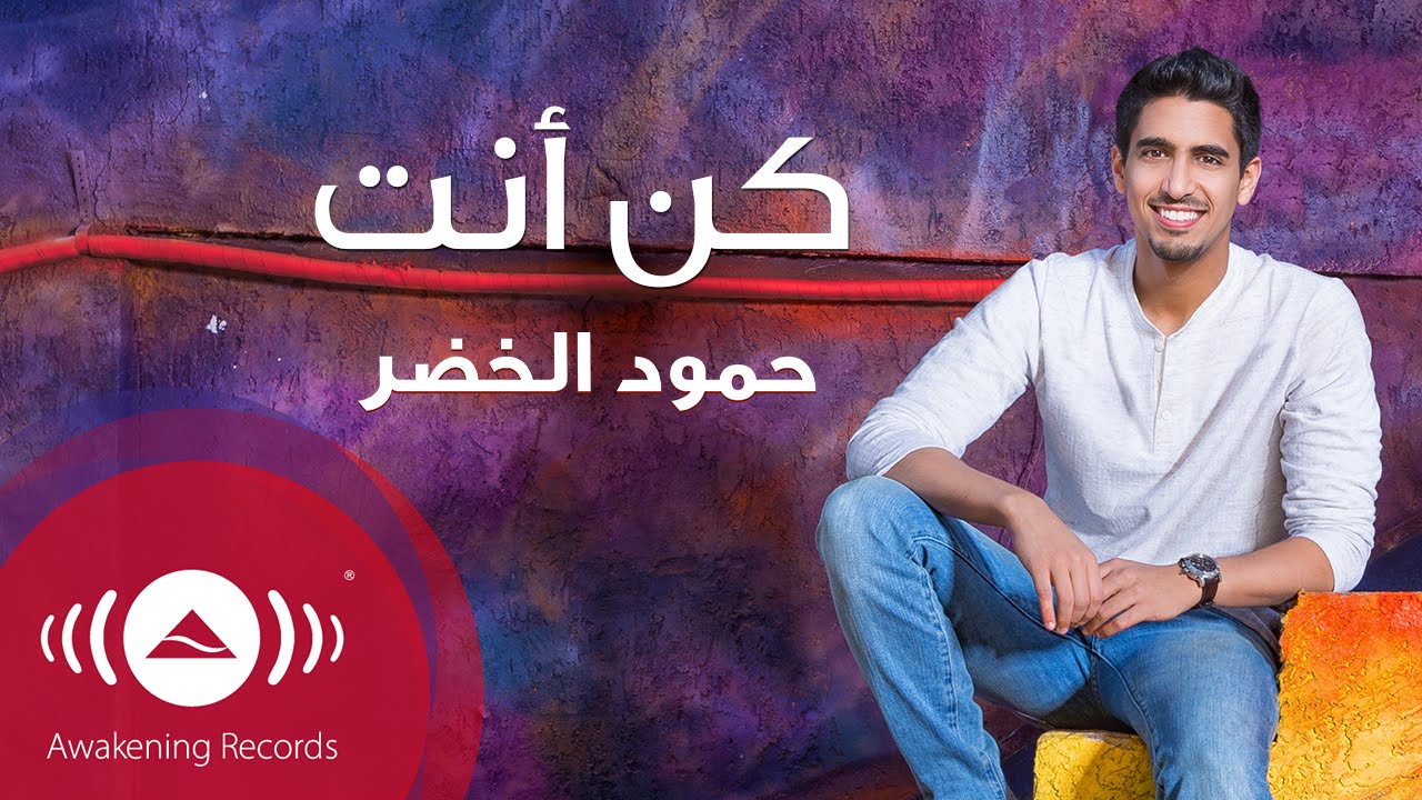 lagu arab lalala lagu arab lalala