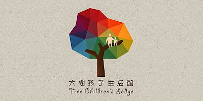 Tree Childerns Lodge Low Polygon Logo