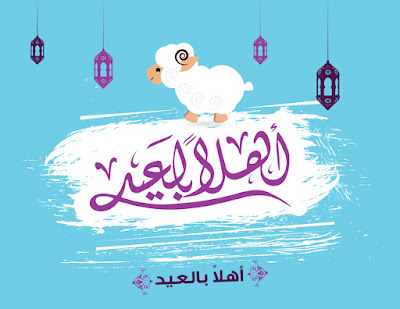 %25D8%25B5%25D9%2588%25D8%25B1-%25D8%25B9%25D9%258A%25D8%25AF-%25D8%25A7%25D9%2584%25D8%25A7%25D8%25B6%25D8%25AD%25D9%2589-%2B%252820%2529