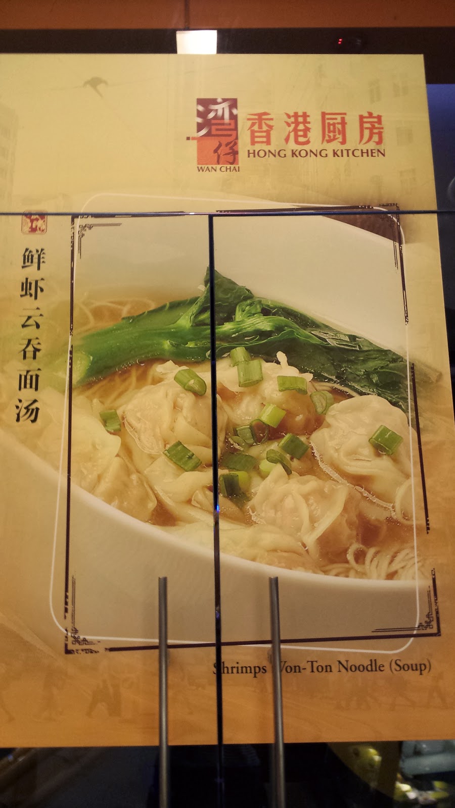 Street Food Warms Your Heart Wan Chai Hong Kong Tea Room at Sembawang