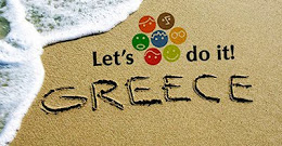 Let's do it Greece:Κυριακή 6 Απριλίου 2014