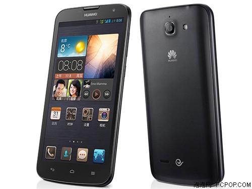 Huawei G730 U30 root ျမန္မာစာ ~ ကိုခ်စ္ နည္းပညာ IT