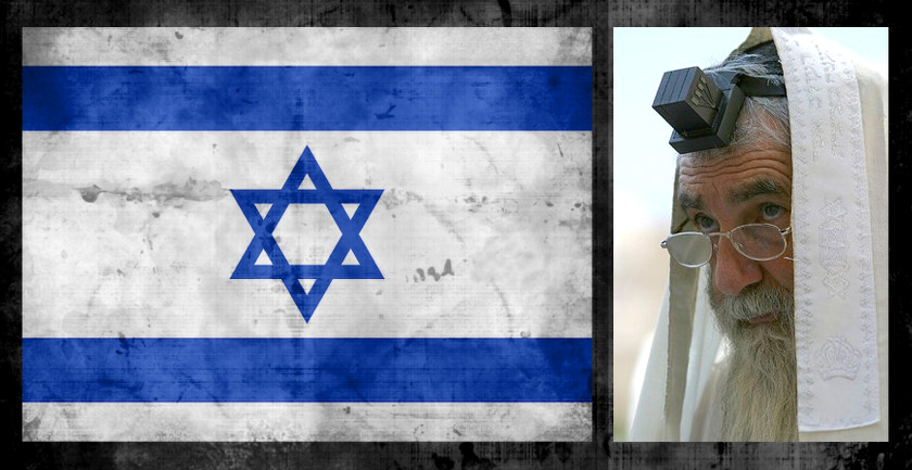  Ngày Tết Truyền Thống Khác Lạ Của Người Do Thái Israel%2BFlag