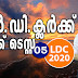 Kerala PSC - LDC 2020 | Mock Test - 05