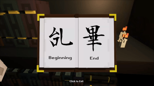 GIF of indie game Escape from Kyoto House