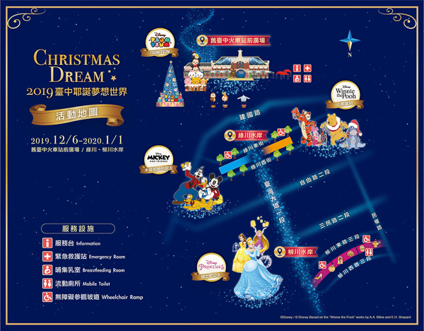 2019台中耶誕夢想世界有迪士尼主題,台中車站、綠川、柳川三大展區 2019台中耶誕夢想世界有迪士尼主題,台中車站、綠川、柳川三大展區