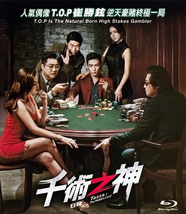 tazza the high rollers download tazza the high rollers download