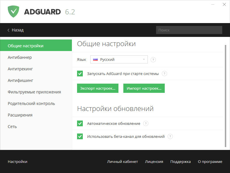 Adguard Premium 7.14.4316.0 instal the new for android Adguard Premium 7.14.4316.0 instal the new for android
