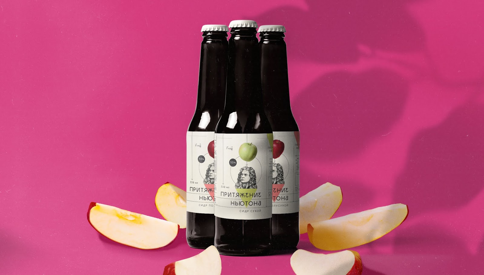 Apple Cider “Newton’s Gravity” Packaging Of The World