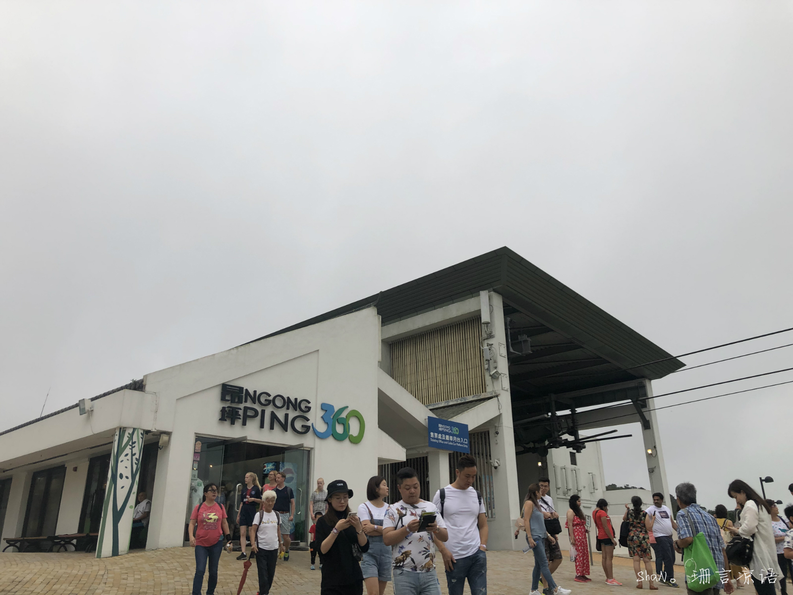 珊言凉语 姐妹袭港 大屿山天坛大佛 完结篇