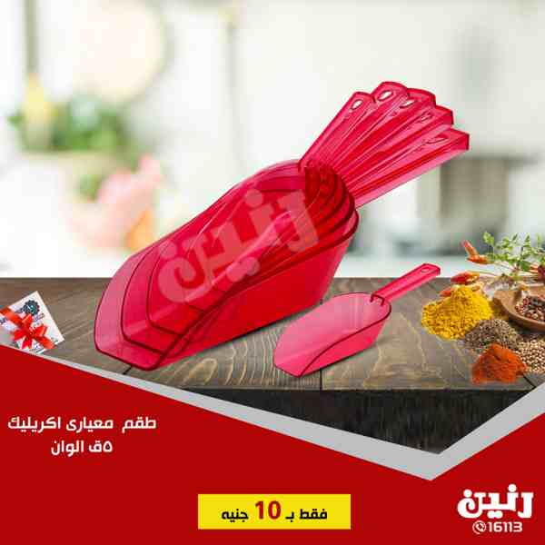 عروض رنين الاربعاء 26 سبتمبر 2018 مهرجان ال 10 جنيه عروض رنين الاربعاء 26 سبتمبر 2018 مهرجان ال 10 جنيه