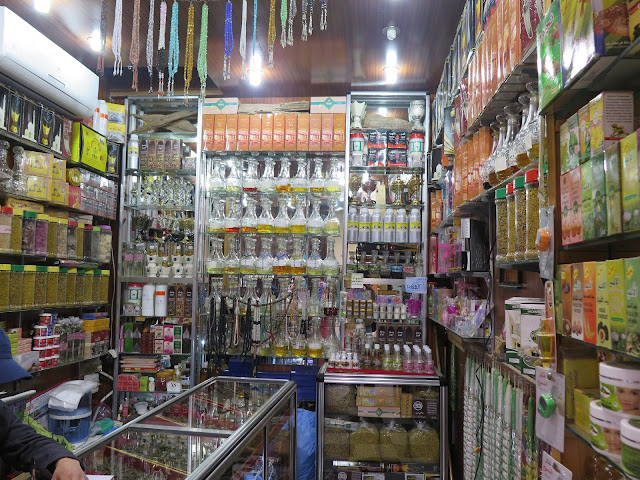Tienda de perfumes cerca de la Zaouia Moulay Idriss II